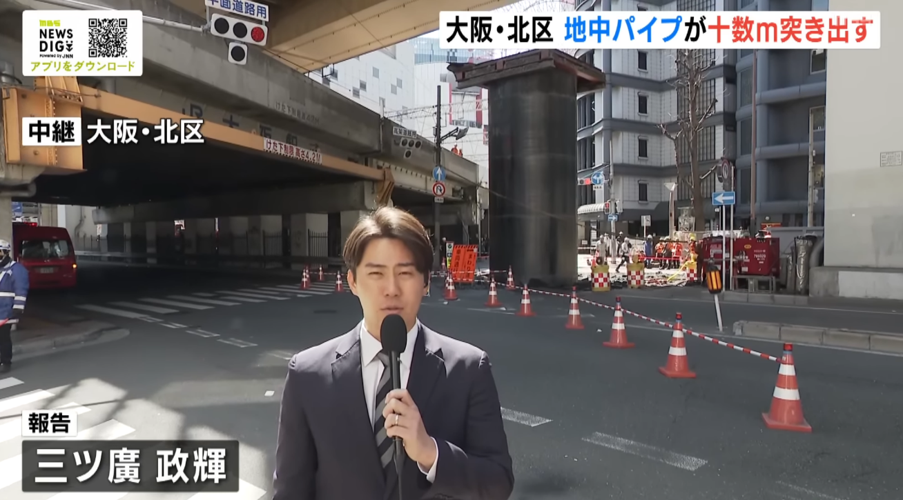 日媒报道视频截图