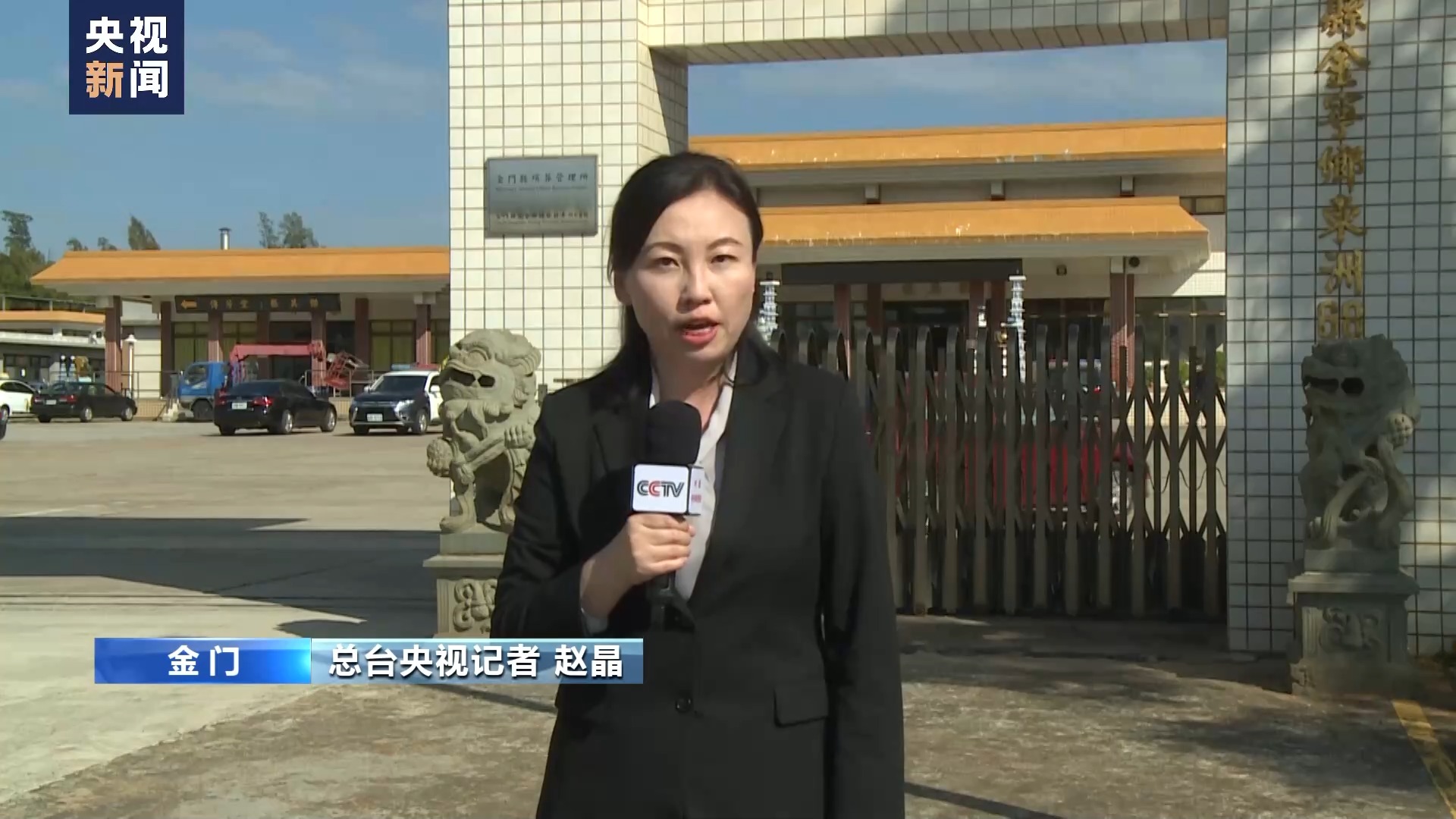 查明事件真相,不再让悲剧重演.(总台央视记者 赵晶)