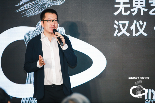 中国艺术权利榜ART POWER 100无界艺术季拉开帷幕