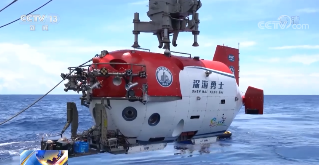 发现文物标本66件!2022年度南海大深度联合科考取得重大成果