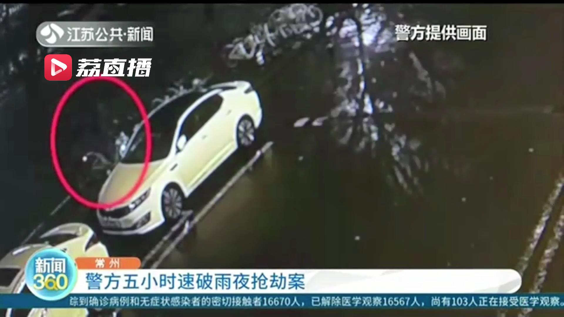 女子倒车失误冲出停车场 砸中路边车所幸无人受伤_北京时间