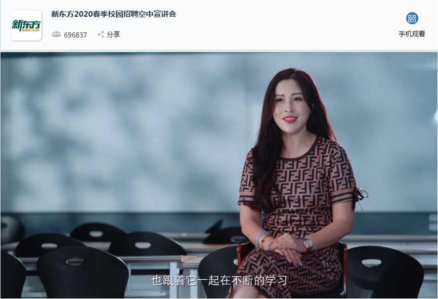 新东方北京学校中学一对一部总监助理黄薇薇