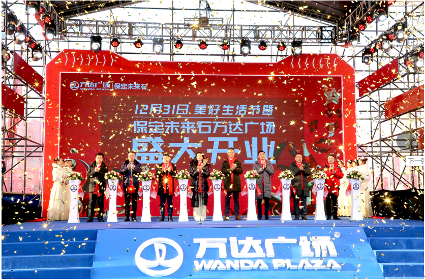 剪彩仪式 & 嘉宾合影