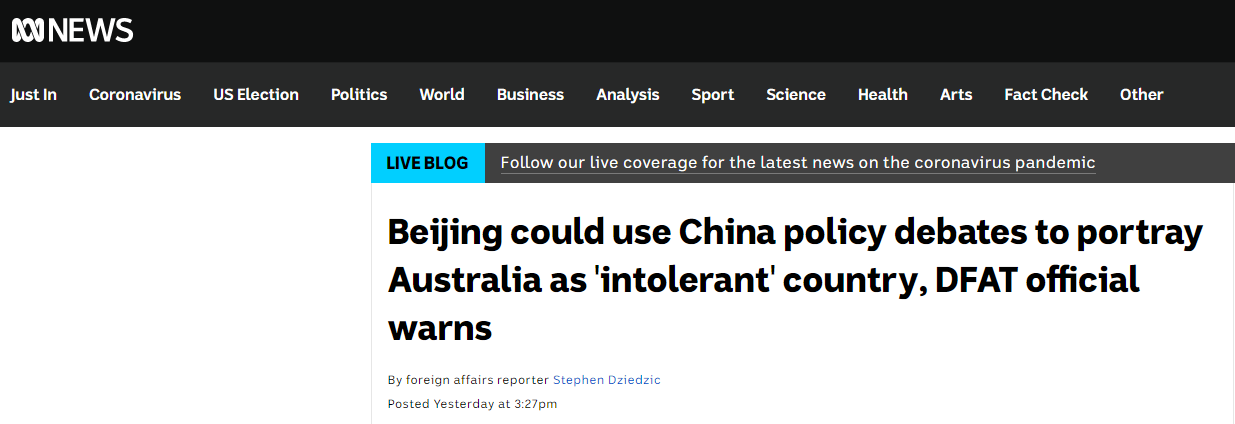 ABC：澳外交和贸易部官员警告称，北京可能会利用澳国内有关中国的辩论将澳大利亚描绘成“不宽容”的国家