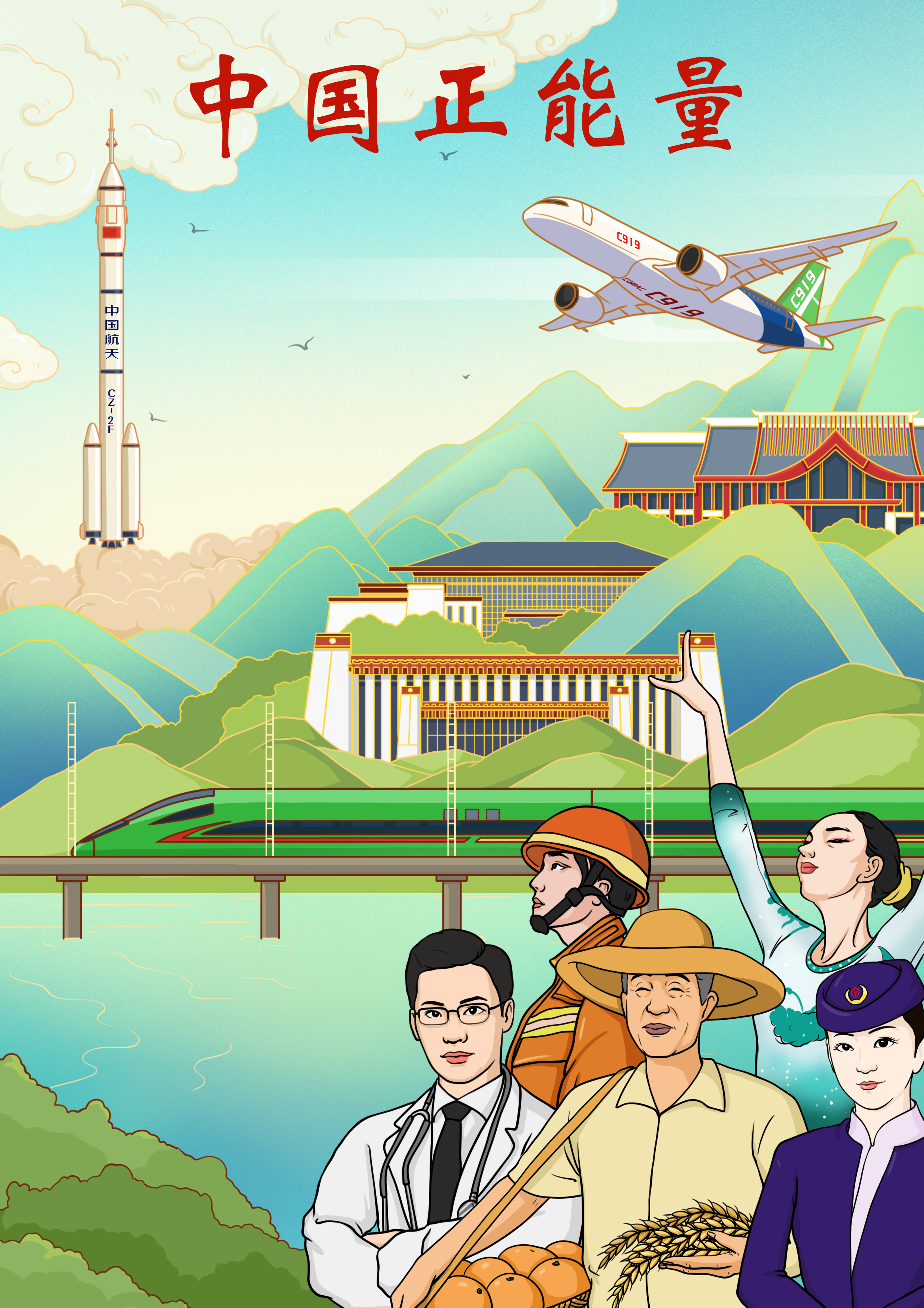 漫画作者:潘海网近日,由中央网信办主办的2023中国正能量网络精品征集