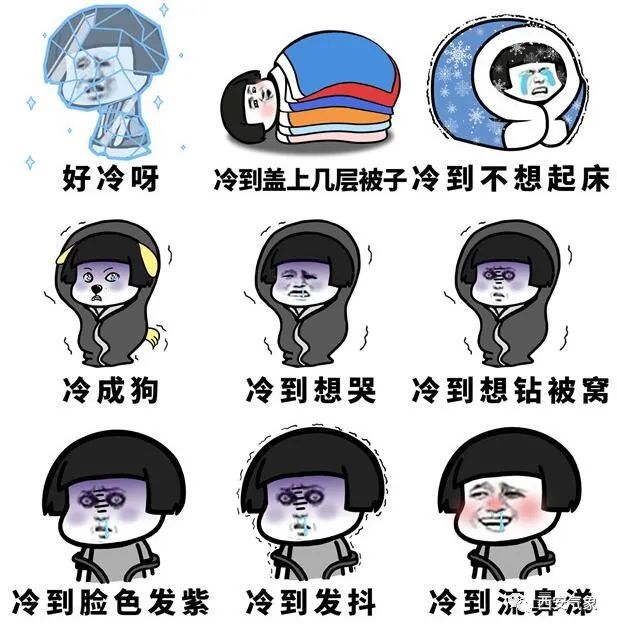 西安遭遇60年以来同期最低温