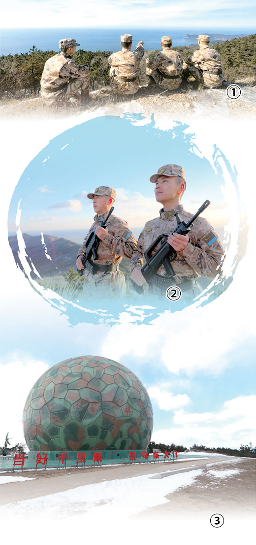 走进北部战区空军雷达某旅红色前哨雷达站为祖国站好