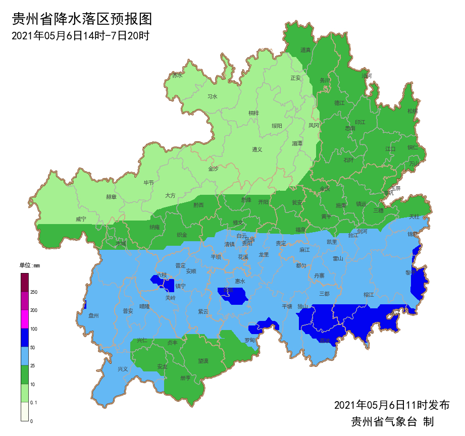 据贵州省气象台最新气象预报显示,5月6日午后到夜间,贵州省的西部