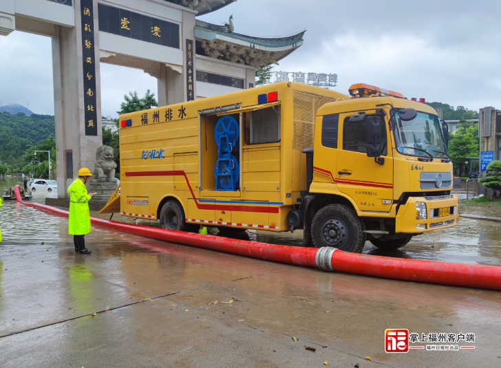 龙吸水在闽侯高新区忠官路抢险抽排。市城区水系联排联调中心供图