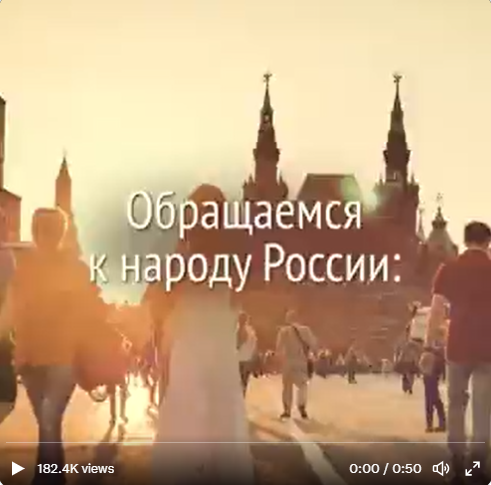 （美国驻俄罗斯大使馆在推特上所发“对俄罗斯人民致词”视频的截图）