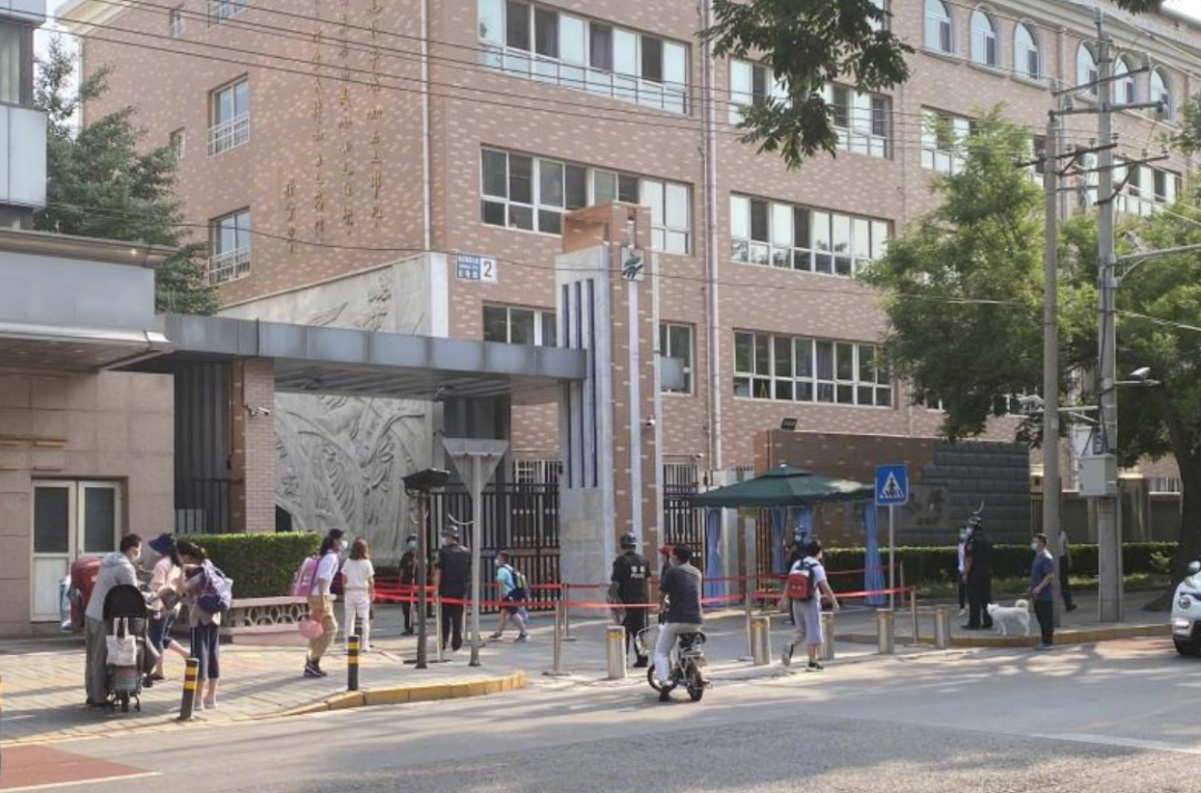 △北京市育民小学