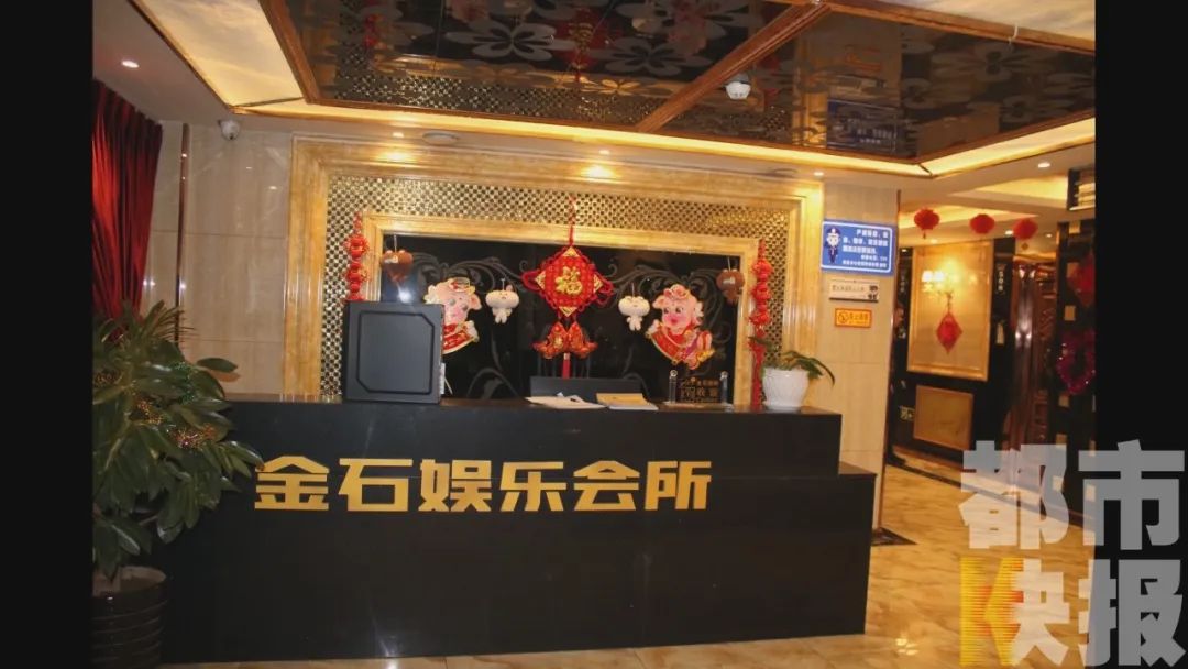 都市娱乐会所(都市娱乐真的假的)（都市娱乐是什么意思）
