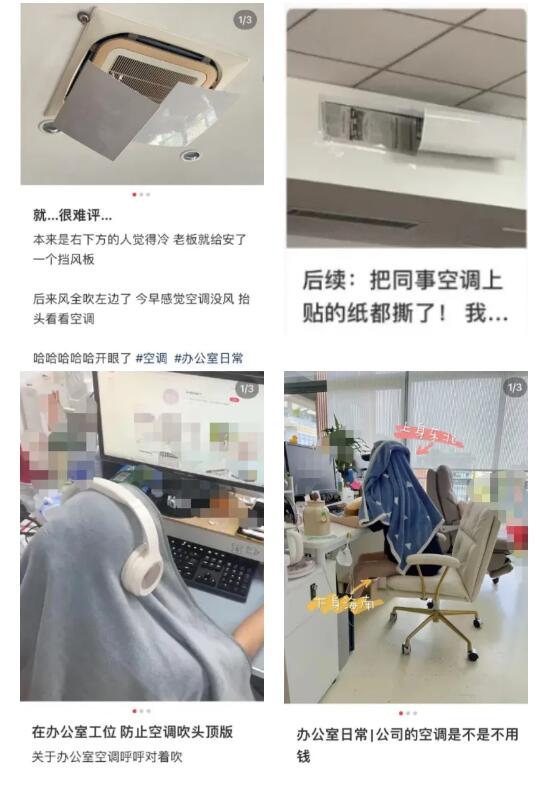 办公室7个人天天为此吵架!有人还因此辞职!网友们坐不住了