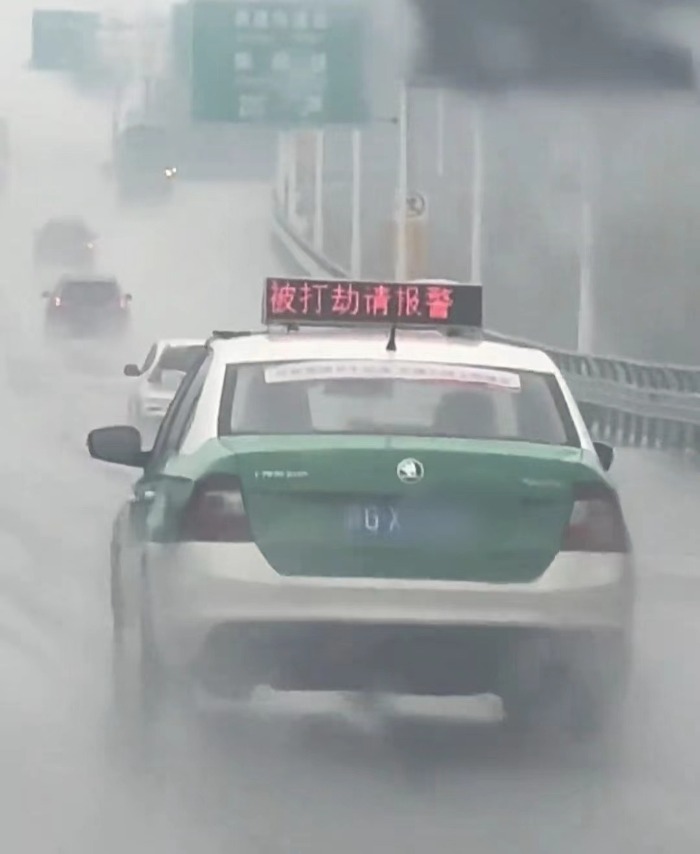 九江一出租车led屏显示"被打劫请报警"字样