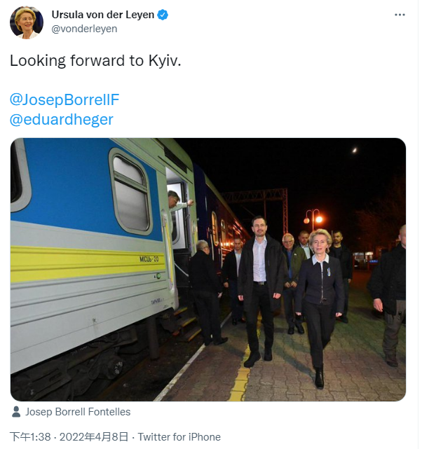欧盟委员会主席冯德莱恩推文截图