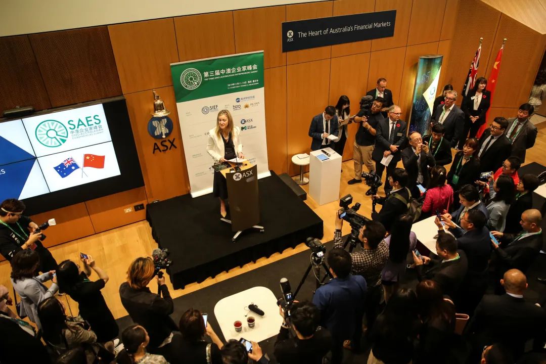 中澳企业家峰会开幕致辞现场澳大利亚证券交易所首席财务官吉莲·拉金斯(Gillian Larkins）发表欢迎致辞