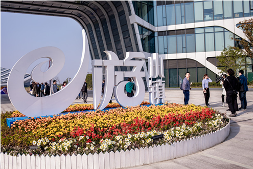 图为上虞e游小镇