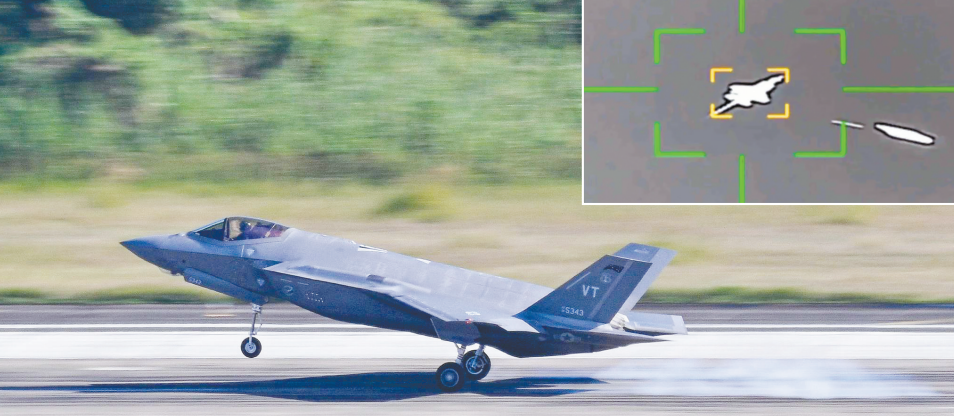 大图为美军F-35战机的资料图。小图为伊朗媒体公布的“F-35被防空系统击中”的视频截图。 （视觉中国/美“动力”网站“战区”频道报道截图）