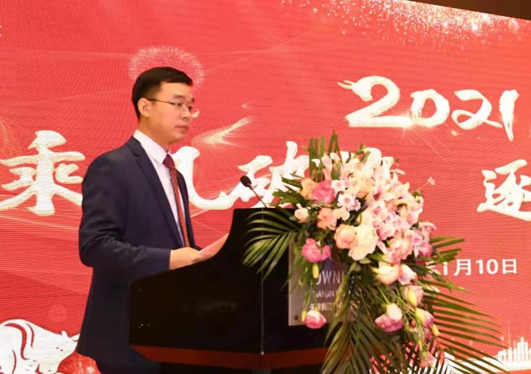 陈义桃主持会议