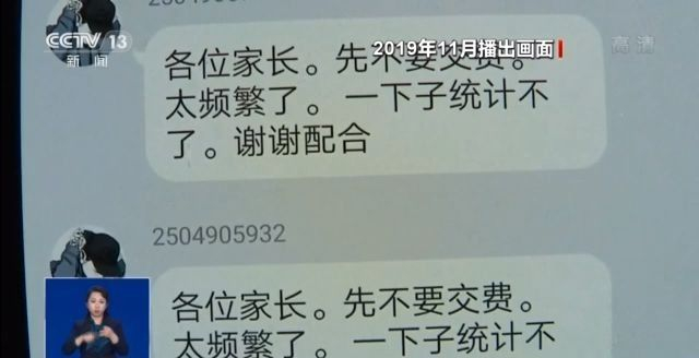 冒充熟人诈骗花样百出 诈骗通常分几步?我们该怎么防?