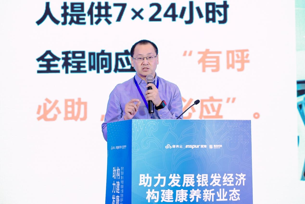 严博介绍探访关爱服务平台