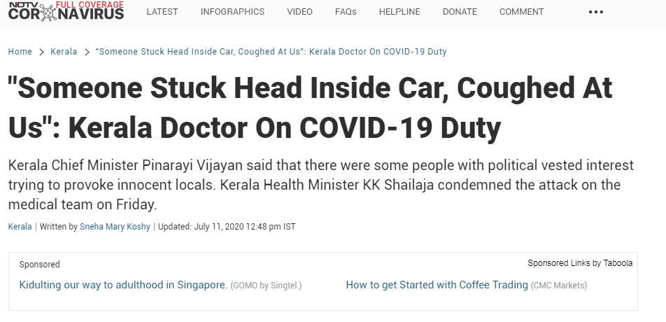 NDTV：喀拉拉邦治疗新冠的值班医生：“有人把头探进车里，朝我们咳嗽”