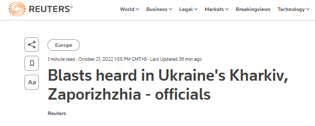 路透社报道截图