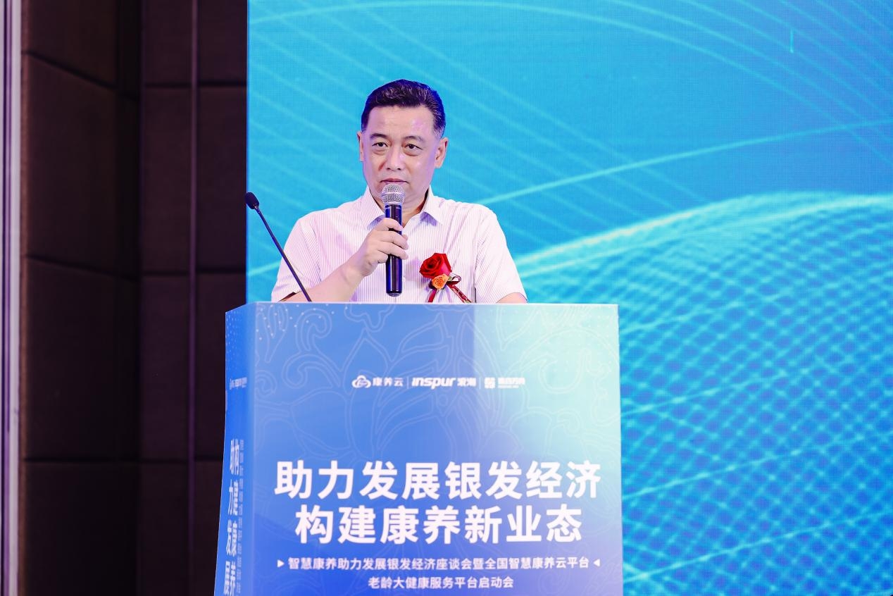 李伟作主旨发言