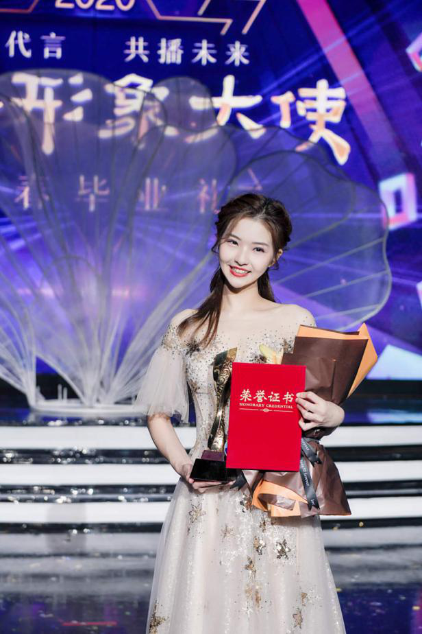 2020珠江形象大使青春毕业礼,掀起青春的播浪
