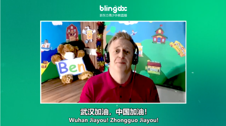 身在海外的新东方外教老师们,特录制视频为中国人加油鼓励