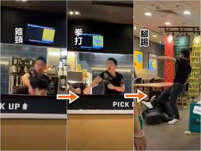 男子不满被劝戴口罩出手打人（图片来源：香港“星岛网”）