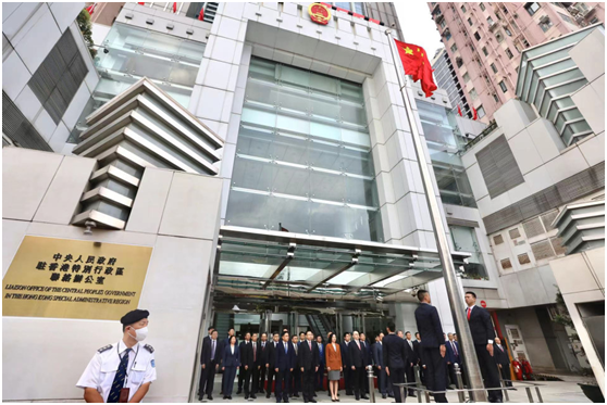 中联办7月1日早举行升旗仪式 图自香港橙新闻