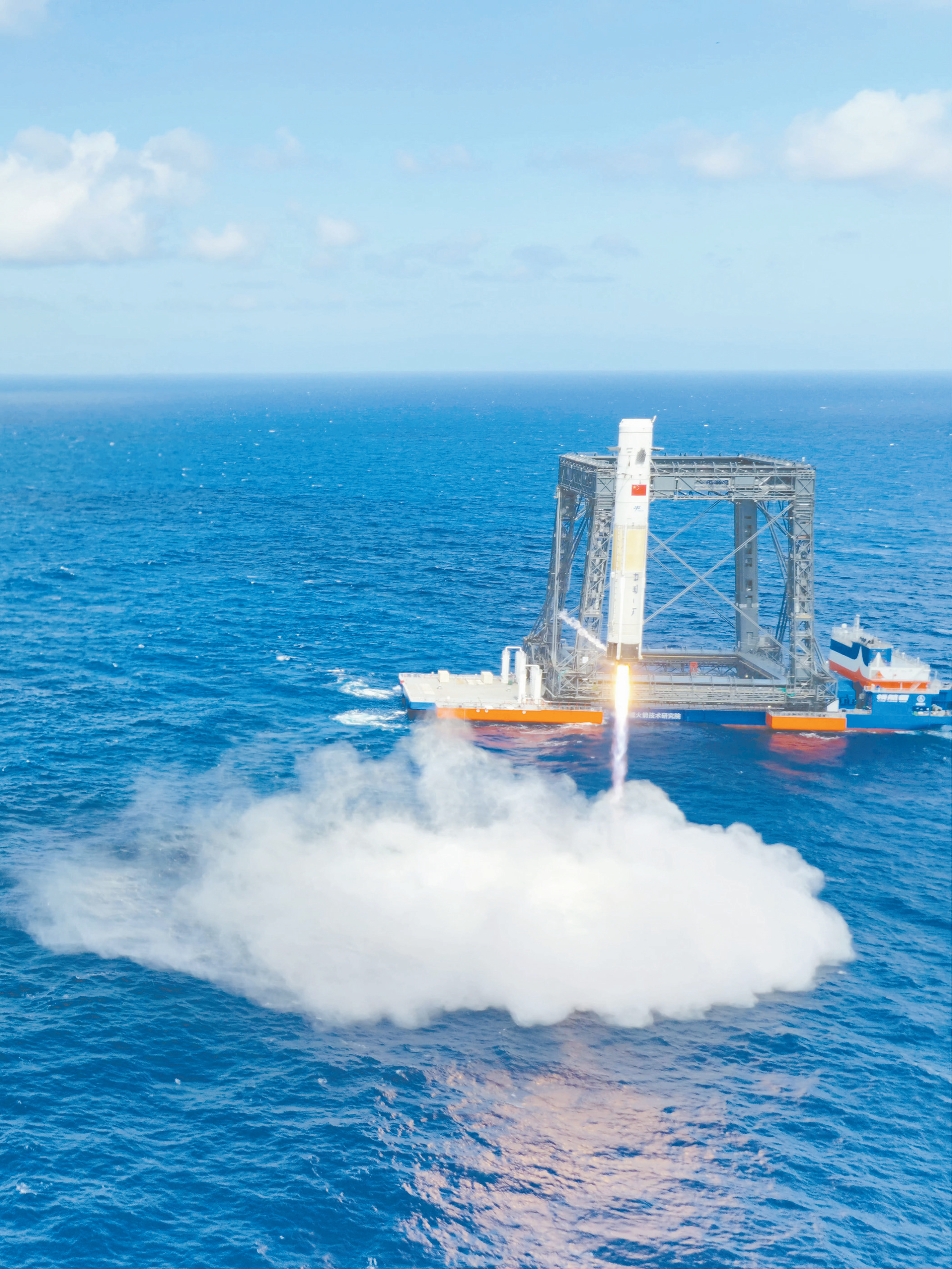 11日，长征十号运载火箭一级箭体按程序受控安全溅落于预定海域。（新华社）