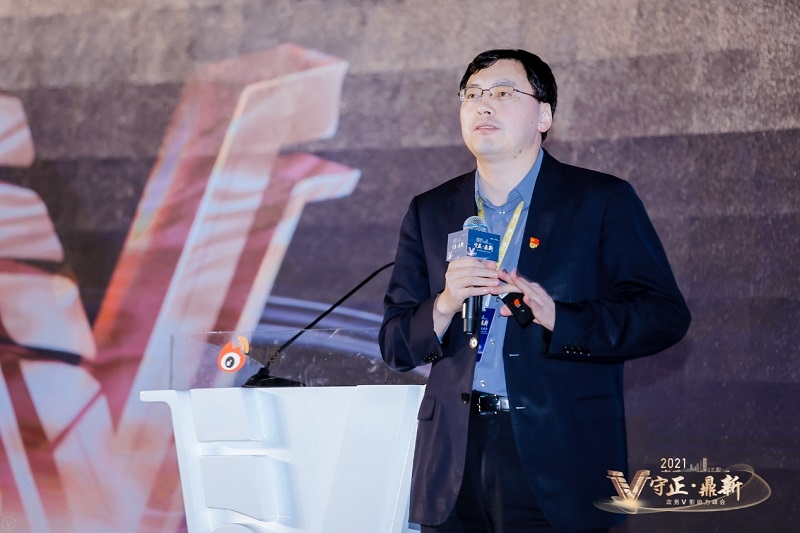 国资委新闻中心副主任闫永发表《从央企抗疫看全媒体整合分众传播》主题演讲。