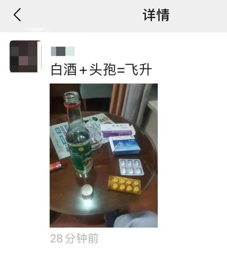 报警人提供的朋友圈截图