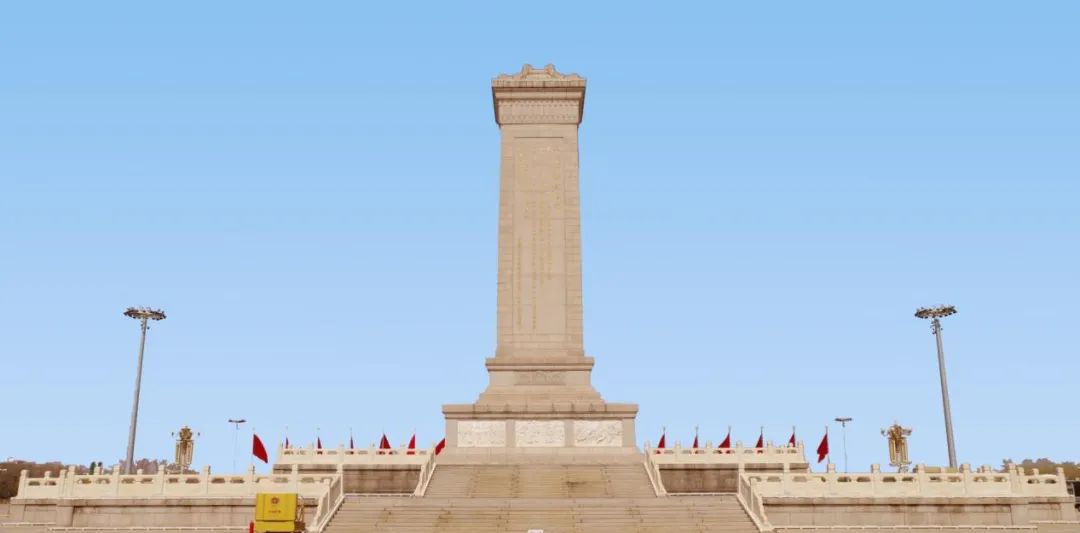 人民英雄纪念碑.(图片来源:北京中轴线官方网站)