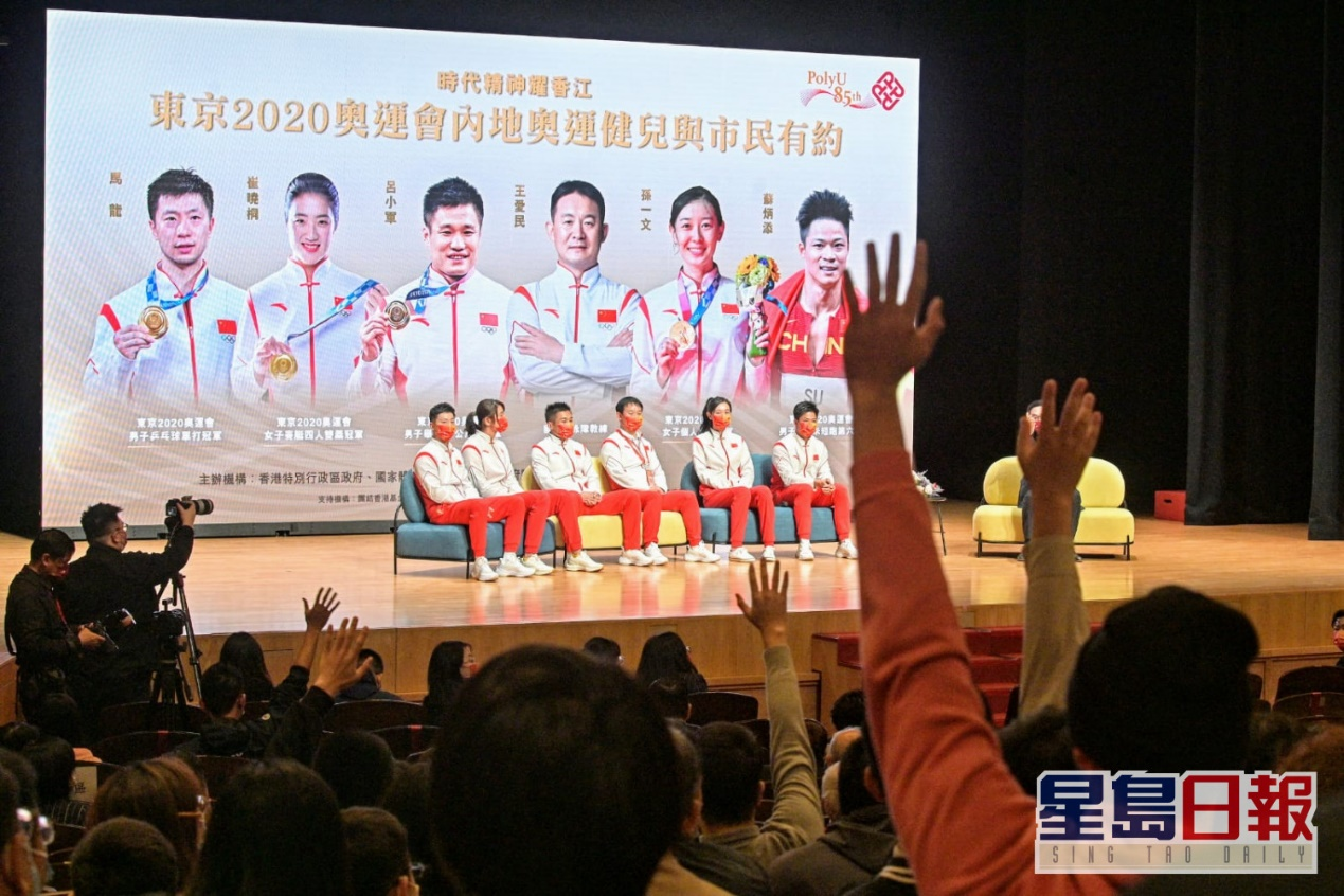 在交流会的互动环节香港市民踊跃的向国家队运动员代表提问。图自香港“星岛网”