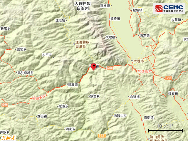 雲南大理州大理市發生32級地震震源深度11千米