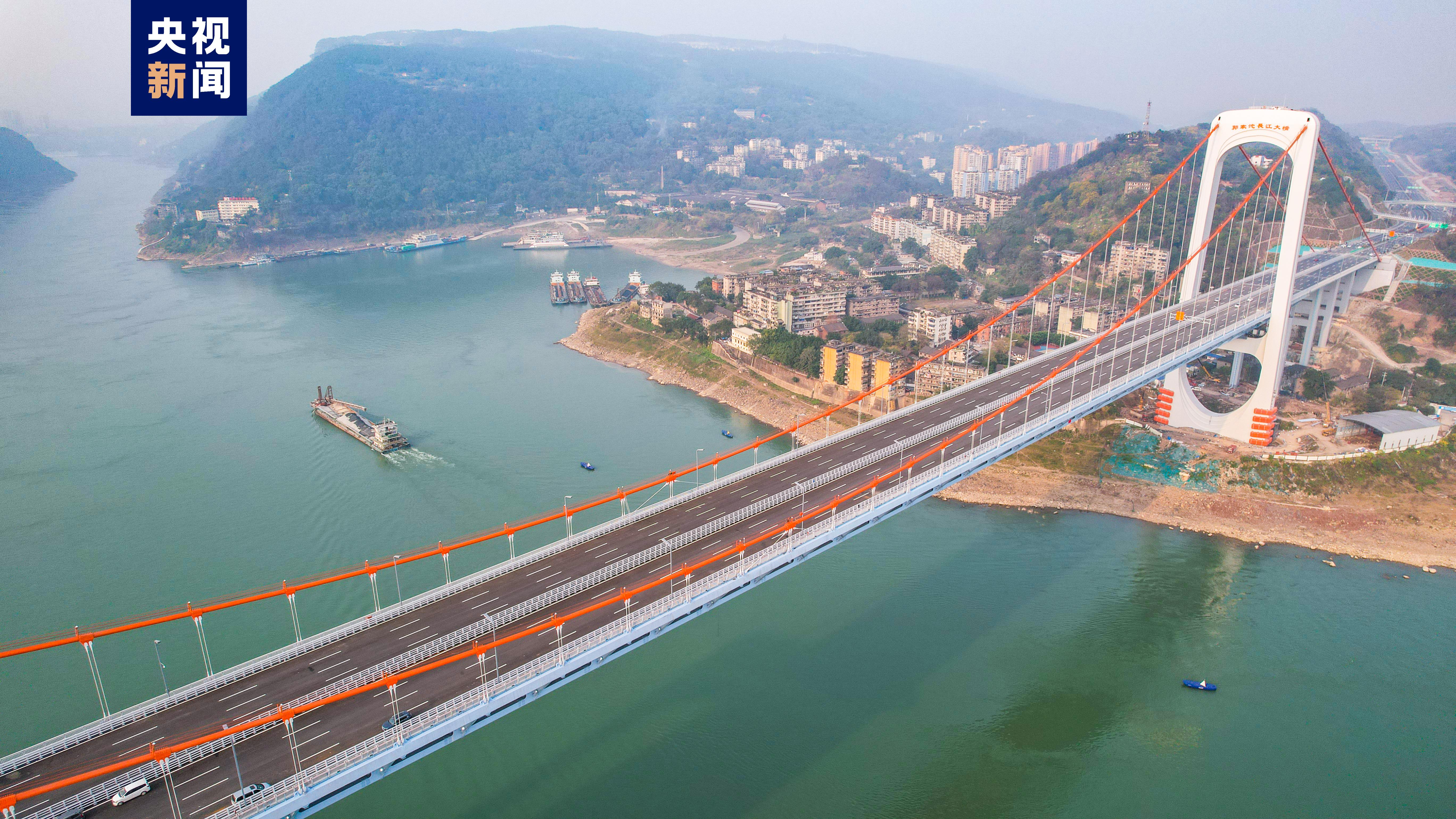 再添跨江大通道 重庆郭家沱长江大桥今日通车