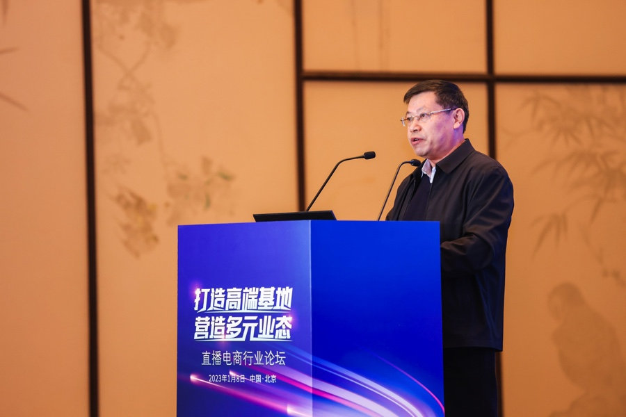 中国投资协会副会长李奎发言.主办方供图