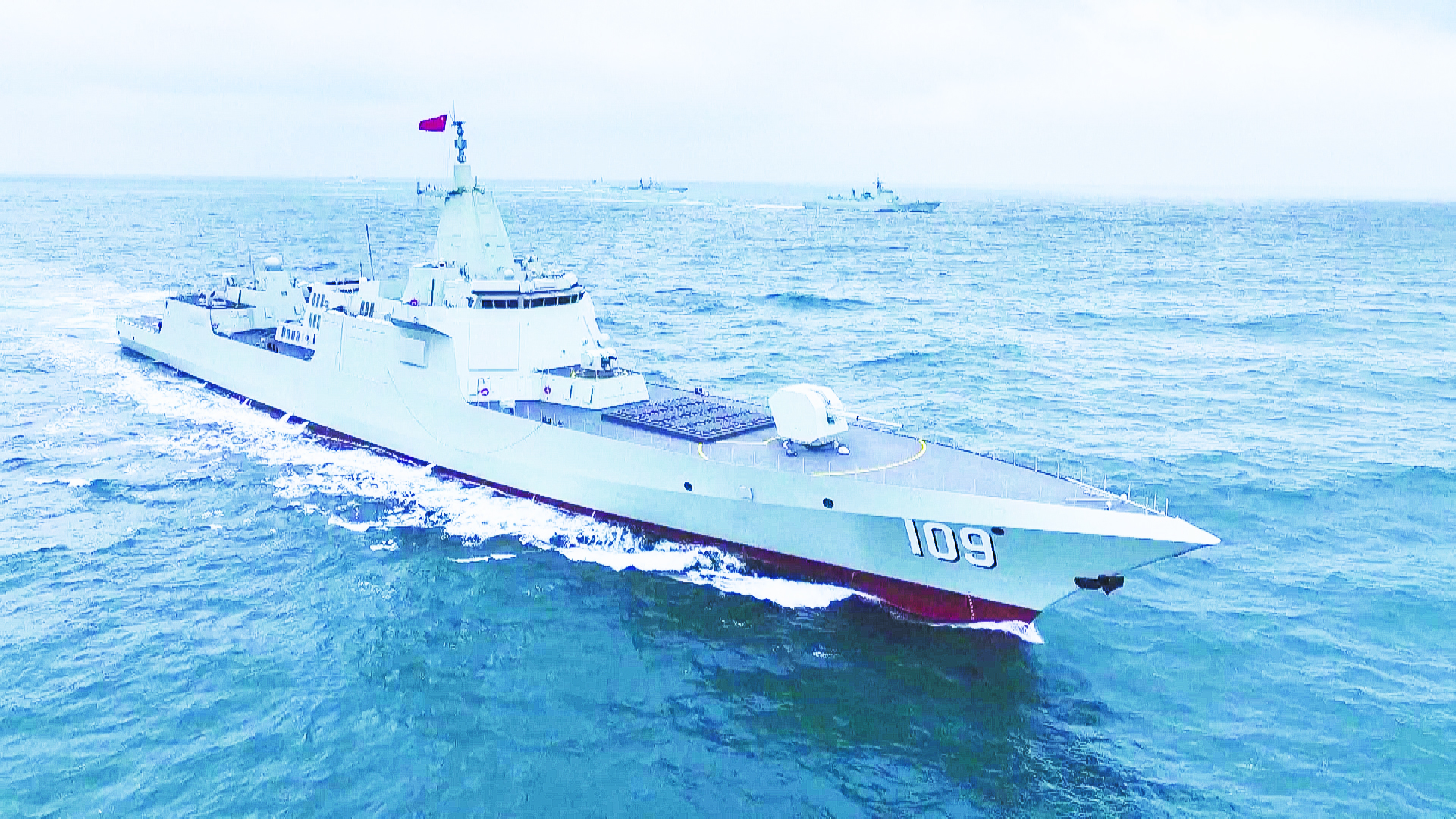 第9艘055型万吨驱逐舰东莞舰（109）已经加入东部战区海军。