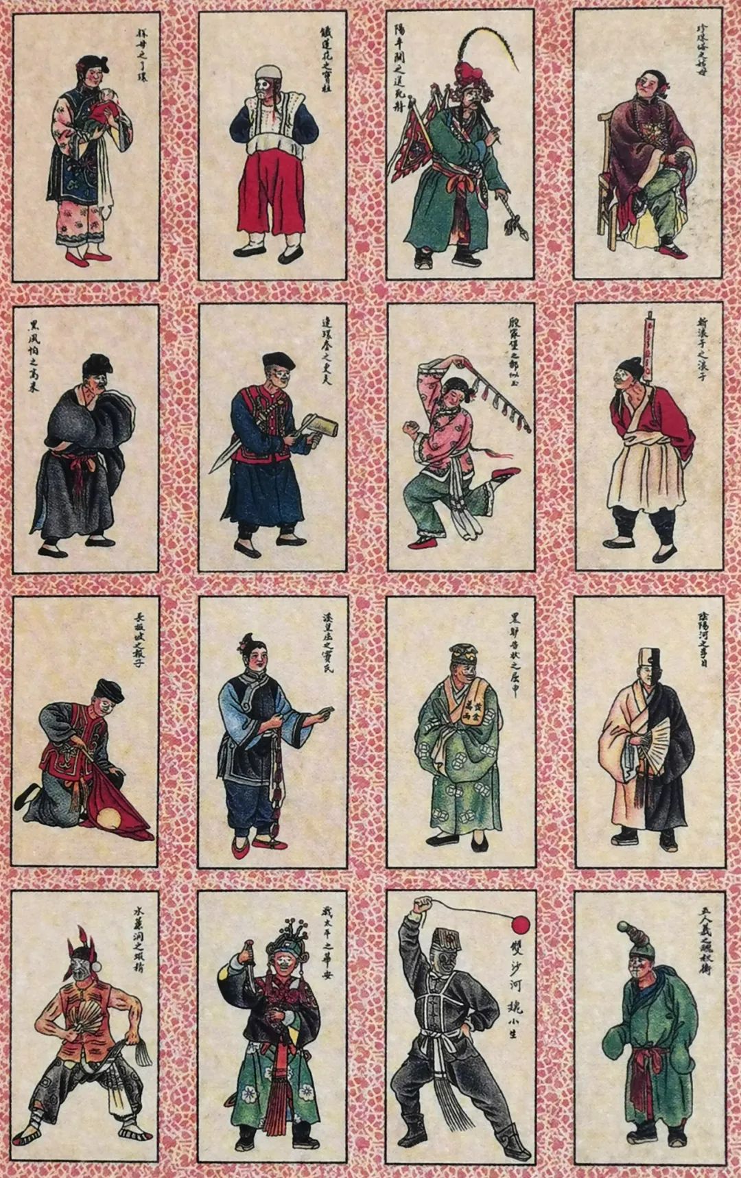 中国古代有漫画吗?