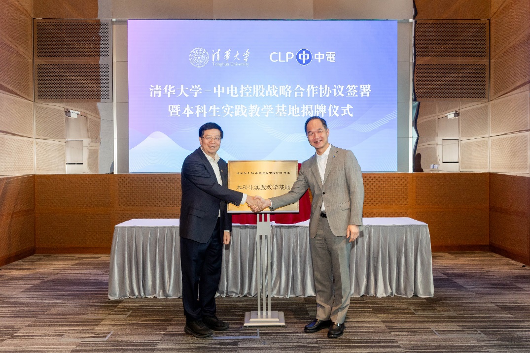 邱勇(左)与蒋东强(右)共同为“本科生实践教学基地”揭牌