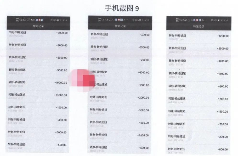 网恋女友竟是已婚堂妹！小伙被“掏空”积蓄后贷款+套现“贴补”33万元给女友……