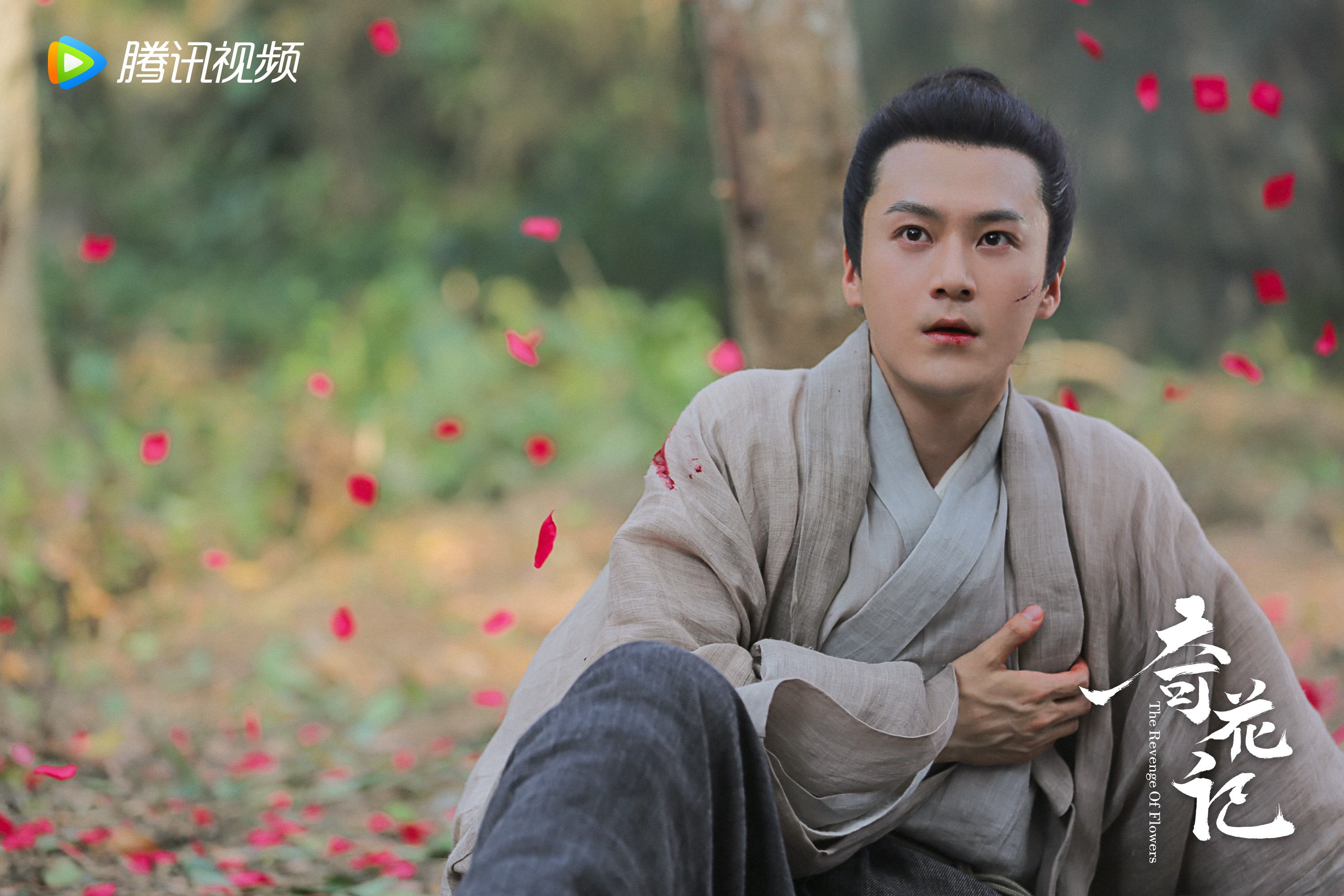 聊斋大片今日上线 《奇花记》