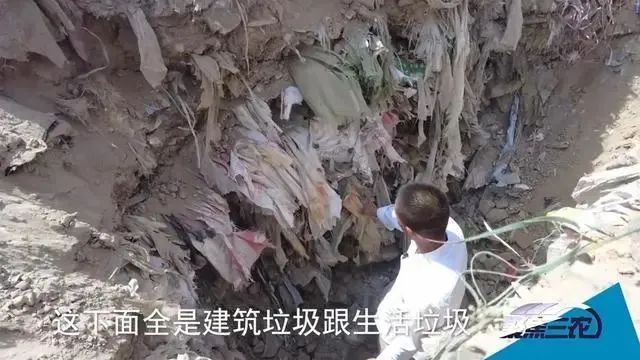 新闻视频截图