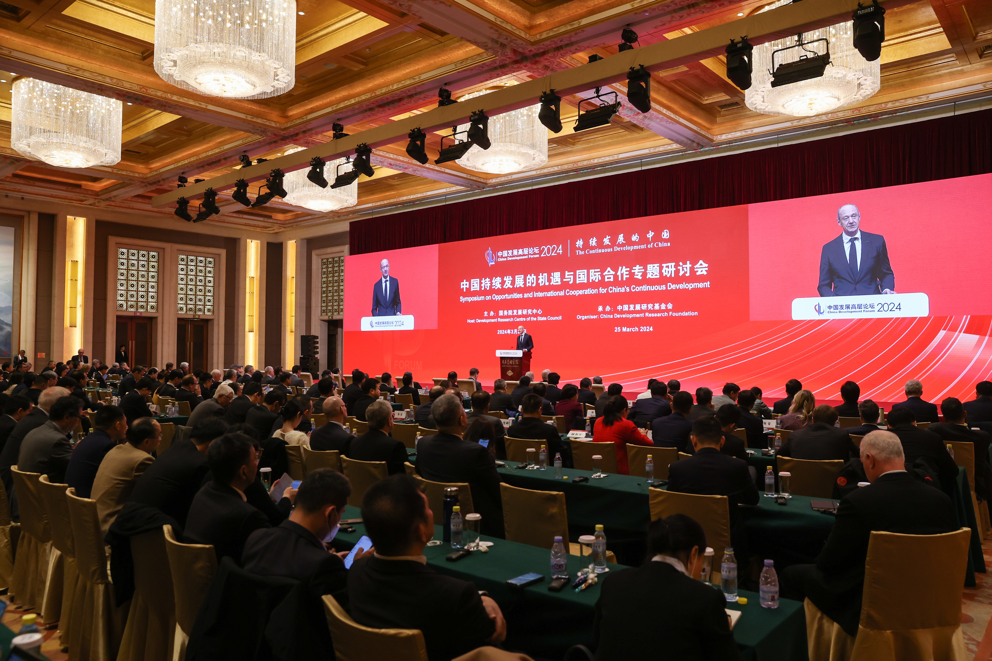 中国发展高层论坛在京举行多名外企高管投资中国就是投资未来