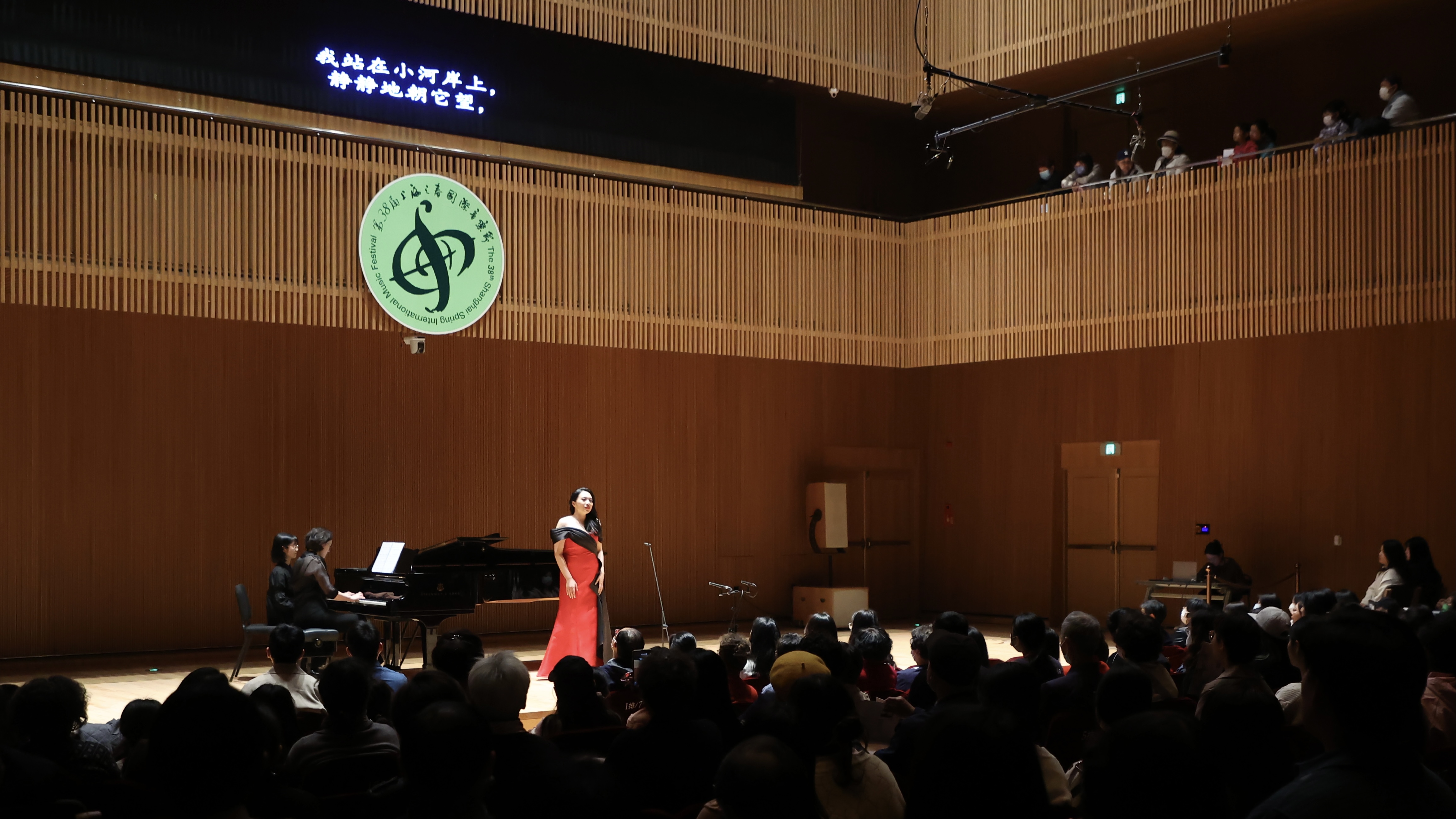 高唱德奥和中国艺术歌曲,女高音高凌媛用歌声颂爱