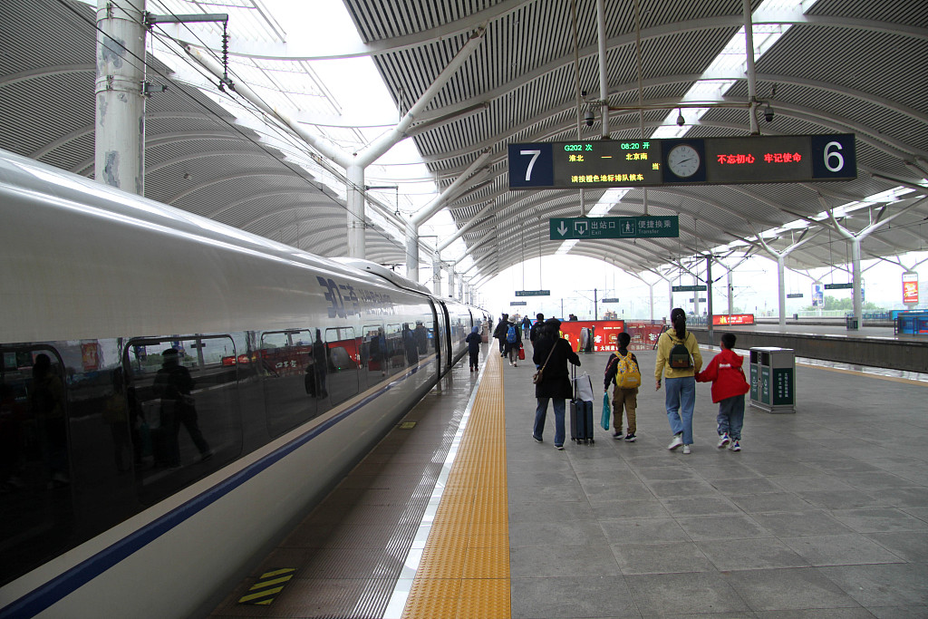 2021年5月4日,乘客在京沪高铁江苏徐州东站准备乘坐高铁动车组列车