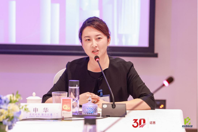 北京安贞老年心血管病中心副主任医师申华发言